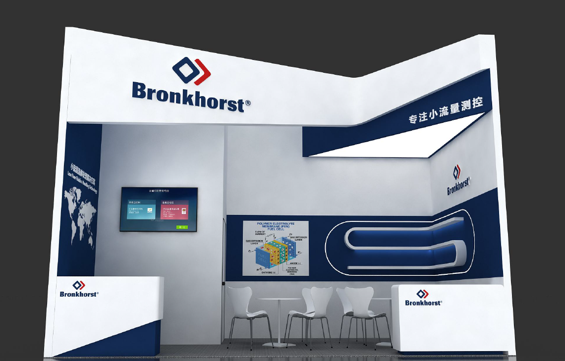 氫能展會 Bronkhorst展臺