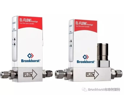 EL-FLOW Prestige熱式質(zhì)量流量控制器